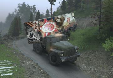 Pobeda Semi-Trailer version 1.0.0 for SpinTires (v03.03.16 и выше)