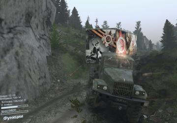 Pobeda Semi-Trailer version 1.0.0 for SpinTires (v03.03.16 и выше)