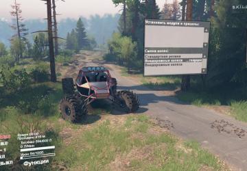 Raakry version 1.3 for SpinTires (v03.03.16)
