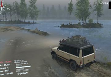 Realistic Graphics + No Blur version 0.1 for SpinTires (v03.03.16)