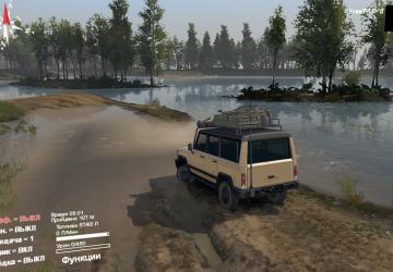 Realistic Graphics + No Blur version 0.1 for SpinTires (v03.03.16)