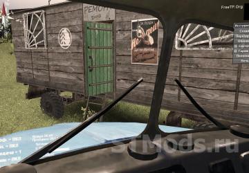 Repair Wagon version 1.0 for SpinTires (v03.03.16)