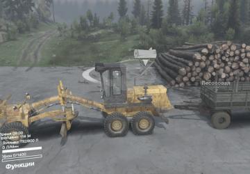 Builders Series No.5 Special Equipment Park for SpinTires (v03.03.16)
