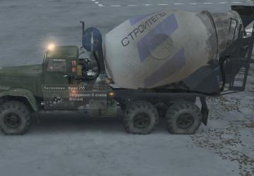 Builders Series - Mixer version 1 for SpinTires (v03.03.16)