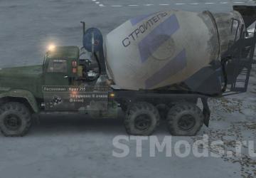 Builders Series - Mixer version 2 for SpinTires (v03.03.16)