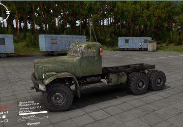 Highway Tires for Kamaz and Kraz version 1 for SpinTires (v1.7.1)