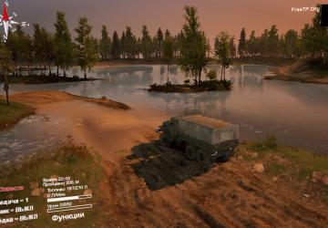 Sunny Weather for Standard version 1.0 for SpinTires (v03.03.16)