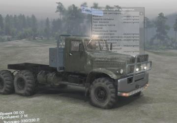 Cab Wall version 2 for SpinTires (v03.03.16)