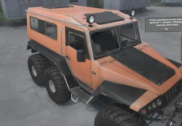 Textures for TREKOL Mod version 1.2 for SpinTires (v03.03.16)