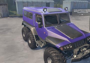 Textures for TREKOL Mod version 1.2 for SpinTires (v03.03.16)