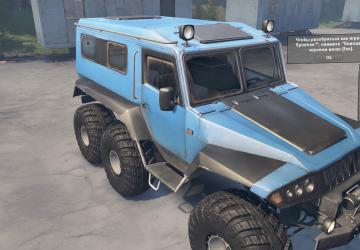 Textures for TREKOL Mod version 1.2 for SpinTires (v03.03.16)