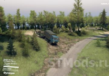 UAZ-452 Flatbed version 13.12.19 for SpinTires (v03.03.16)