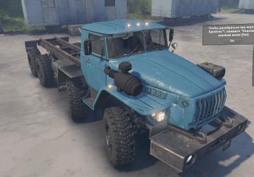 Ural 432010 8x8 version 1 for SpinTires (v03.03.16 и выше)