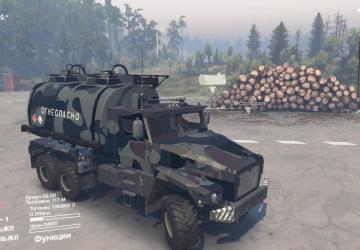 Ural-63095 Typhoon version 1 for SpinTires (v03.03.16 и выше)