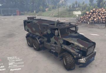 Ural-63095 Typhoon version 1 for SpinTires (v03.03.16 и выше)