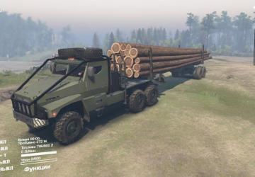 Ural-63095 Typhoon version 1 for SpinTires (v03.03.16 и выше)
