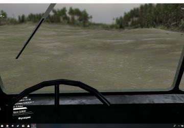 Cockpit View for Default Vehicles version 1.0 for SpinTires (v1.3.3.)