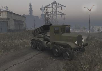 YAG-12 version extended for SpinTires (v03.03.16 и выше)