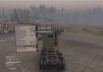 YAG-12 version extended for SpinTires (v03.03.16 и выше)