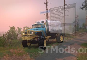 ZIL-130 Terminator version 1.1 for SpinTires (v03.03.16)