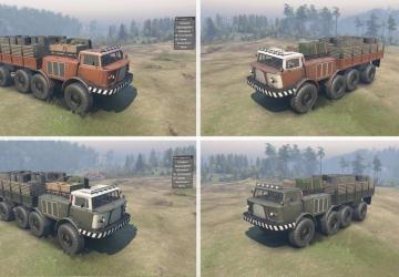 ZiL-135LM Prototype version 1 for SpinTires (v03.03.16 и выше)