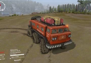 ZiL-E167 version 1 for SpinTires (v03.03.16 и выше)