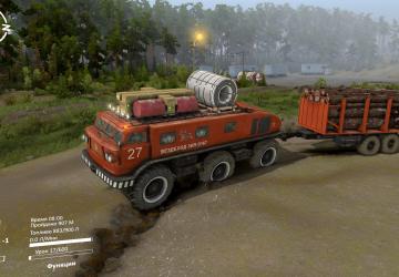 ZiL-E167 version 1 for SpinTires (v03.03.16 и выше)
