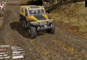 Golden Autumn version 0.2 for SpinTires (v03.03.16)