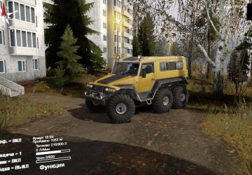Golden Autumn version 0.2 for SpinTires (v03.03.16)