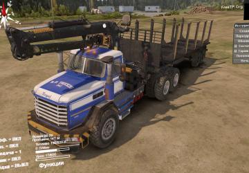 ISX Engine Sound for Royal BM-17 version 0.2 for SpinTires (v03.03.16)