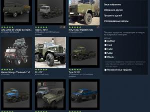 Rumors: Pavel is Collecting Mods