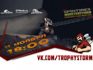 Spintires MonsterStorm Competition Awaits You!